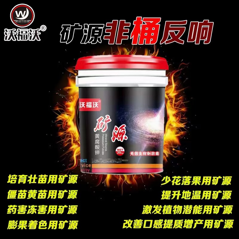 大珍珠！嘿炮！有机质60以上，5亿活菌，快速溶，