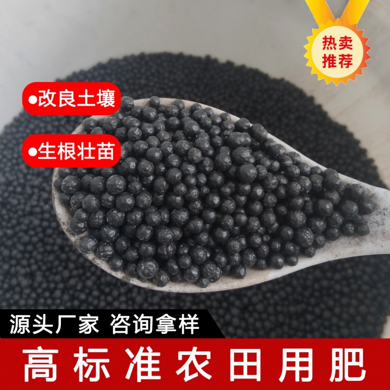 大珍珠！嘿炮！有机质60以上，5亿活菌，快速溶，