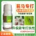 抗性蓟马速效杀虫抑卵无抗性蔬菜果树花卉通用正品