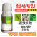 抗性蓟马速效杀虫抑卵无抗性蔬菜果树花卉通用正品