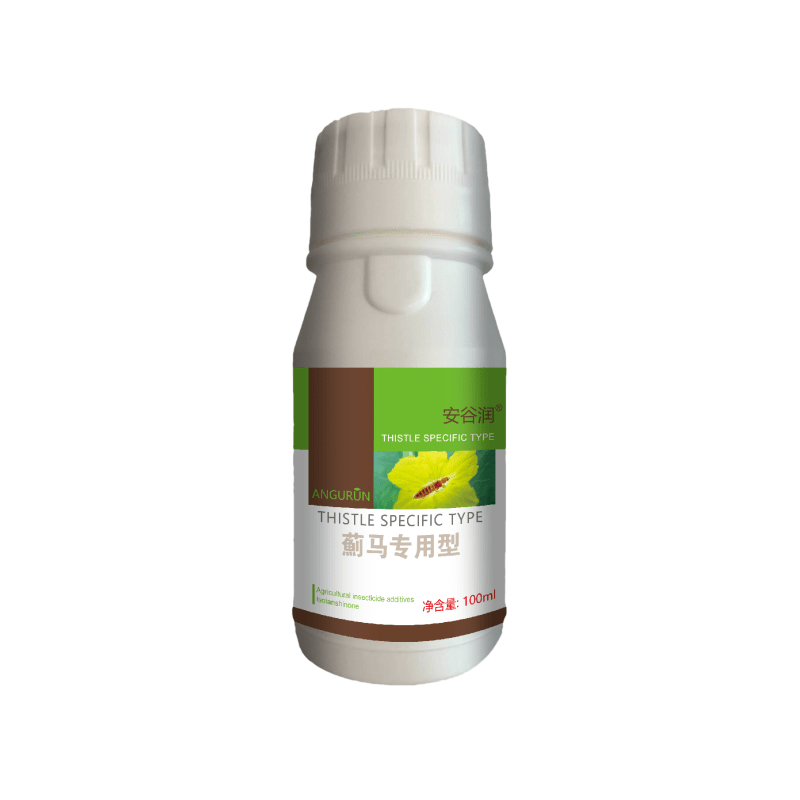 抗性蓟马速效杀虫抑卵无抗性蔬菜果树花卉通用正品