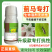 抗性蓟马速效杀虫抑卵无抗性蔬菜果树花卉通用正品