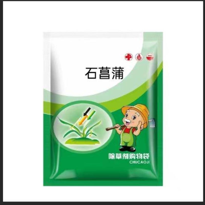 石菖蒲苗后除草剂石菖蒲用除草剂禾阔双除安全不伤苗可全田