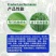 抗性蚜虫专用农用助剂蚜虫高活性正品杀虫抑卵桃蚜棉蚜黄蚜