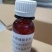 石菖蒲除草剂加助剂精喹禾灵除草效果好安全高效禾阔双除
