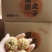热卖产品，坚果丸子，一件净重十斤，南瓜味
