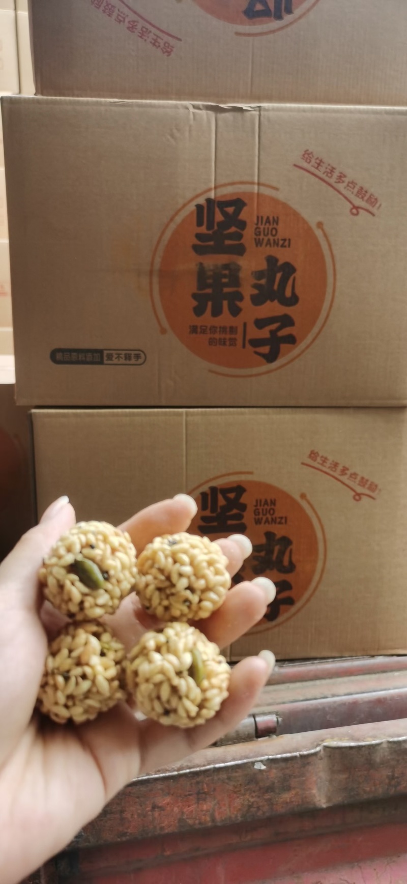 热卖产品，坚果丸子，一件净重十斤，南瓜味