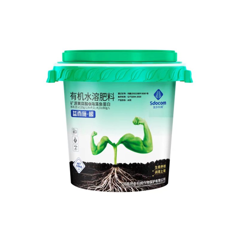 鱼蛋白水溶肥料生根养根调理土壤厂家免费技术指导