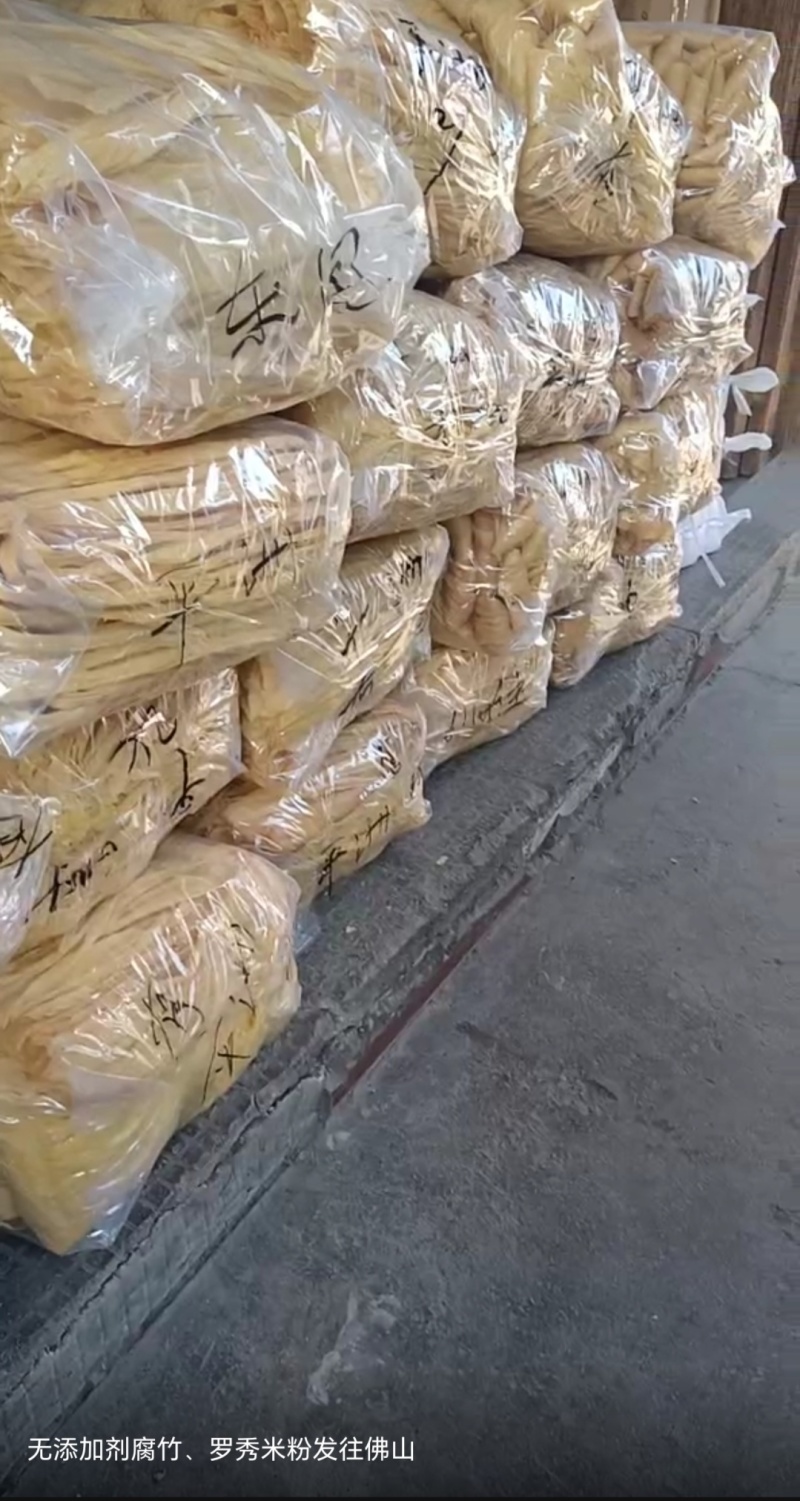 桂平社坡腐竹