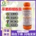 国光辛菌胺醋酸盐苹果腐烂病杀菌剂
