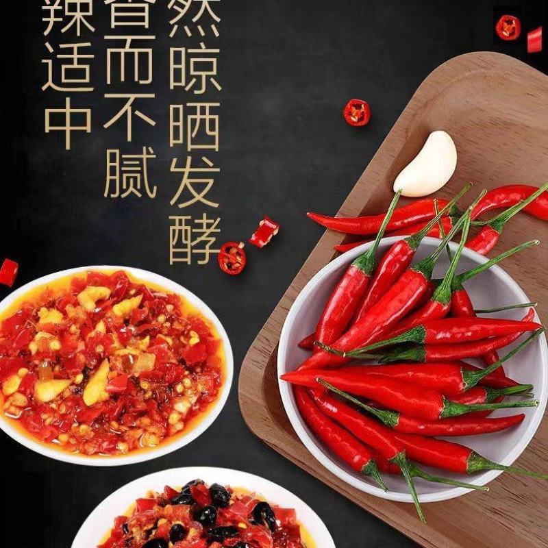 山辣兄弟辣椒酱