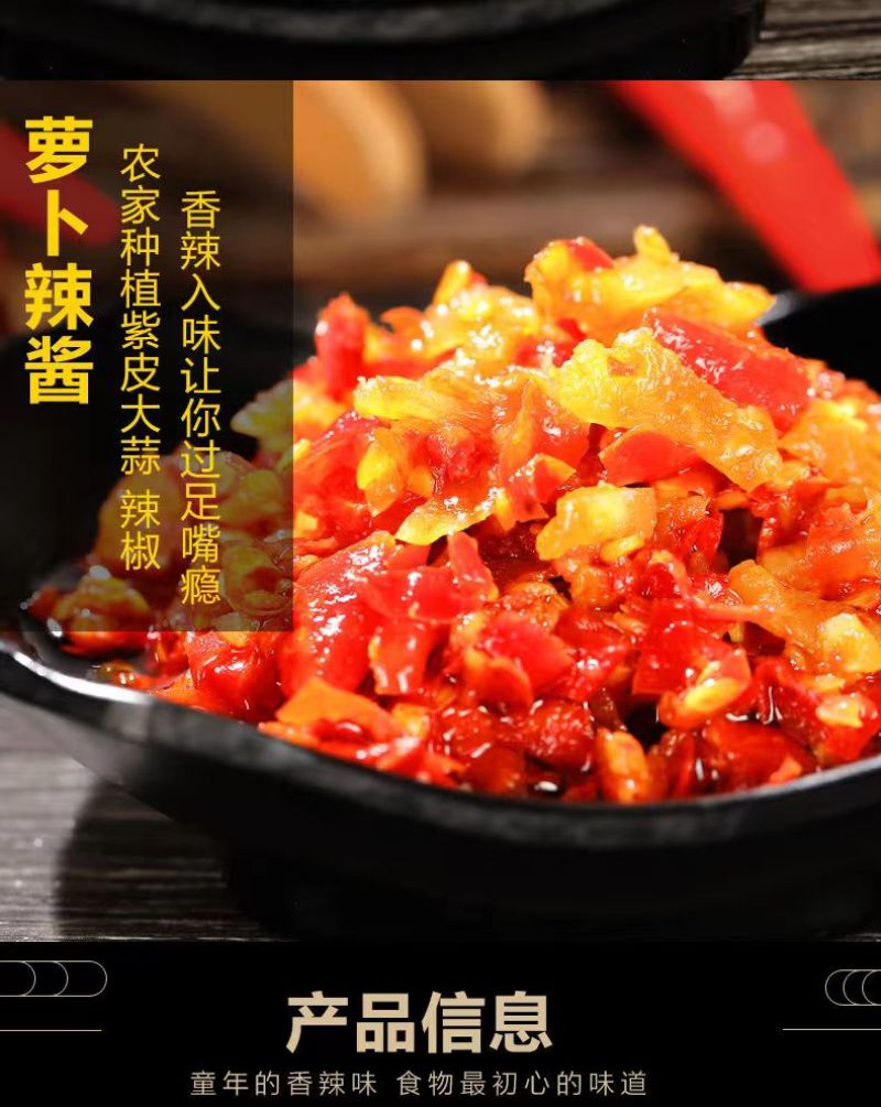 山辣兄弟辣椒酱