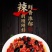 山辣兄弟辣椒酱
