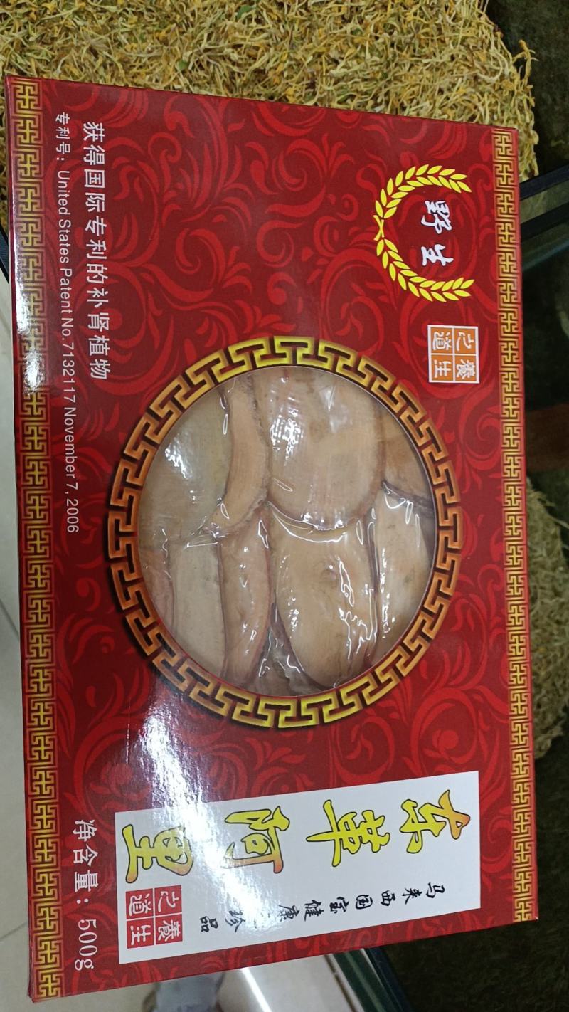 车革阿里各种中药材，名贵药材，冷背药材，做中药，我们只做