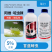 正邦联打5%阿维啶虫脒微乳剂杀虫剂甘蓝蚜虫正品