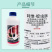 正邦联打5%阿维啶虫脒微乳剂杀虫剂甘蓝蚜虫正品