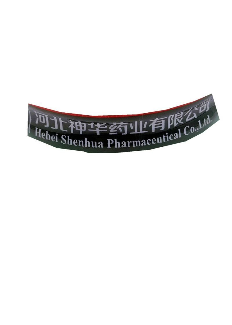 彪火-200克/升敌草快（货源充足欢迎咨询下单）