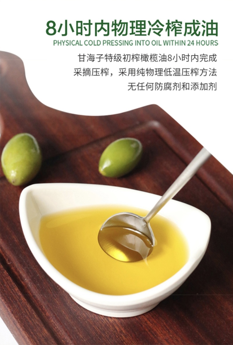 自己种植的油橄榄树，自己加工的初榨橄榄油