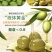 自己种植的油橄榄树，自己加工的初榨橄榄油