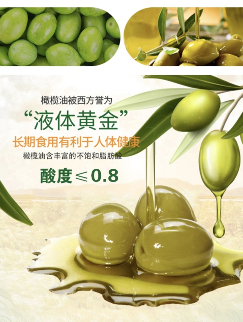 自己种植的油橄榄树，自己加工的初榨橄榄油