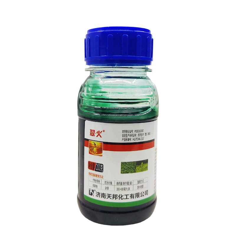 天邦天踪翠火-20%敌草快（货源充足欢迎咨询下单）