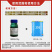 天邦天踪翠火-20%敌草快（货源充足欢迎咨询下单）