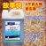 山东奥坤奥刀-220克/升敌草快（货源充足欢迎咨询下单