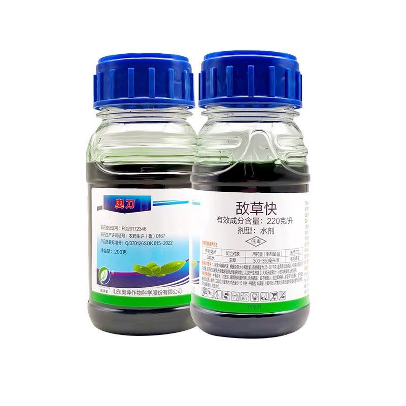 山东奥坤奥刀-220克/升敌草快（货源充足欢迎咨询下单