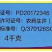 山东奥坤奥刀-220克/升敌草快（货源充足欢迎咨询下单