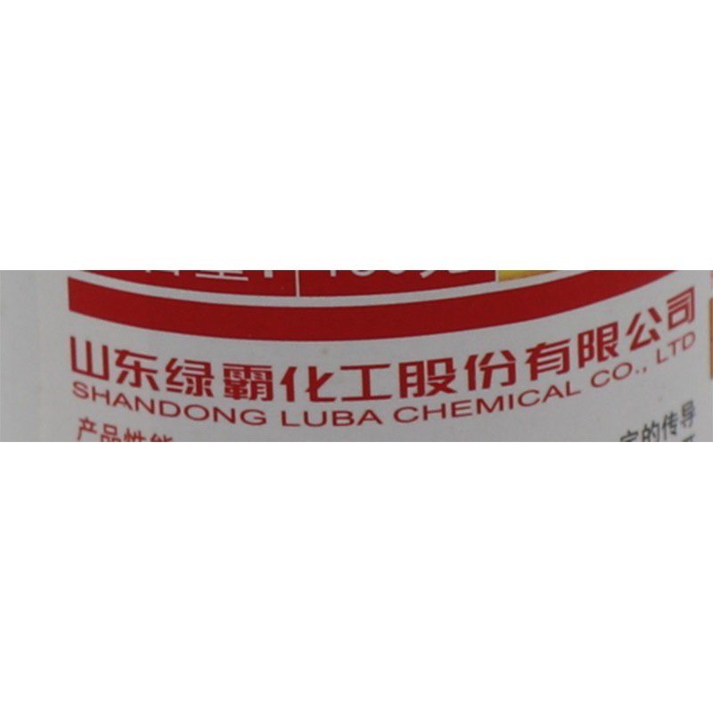 绿霸烈炎-20%敌草快（货源充足欢迎咨询下单）