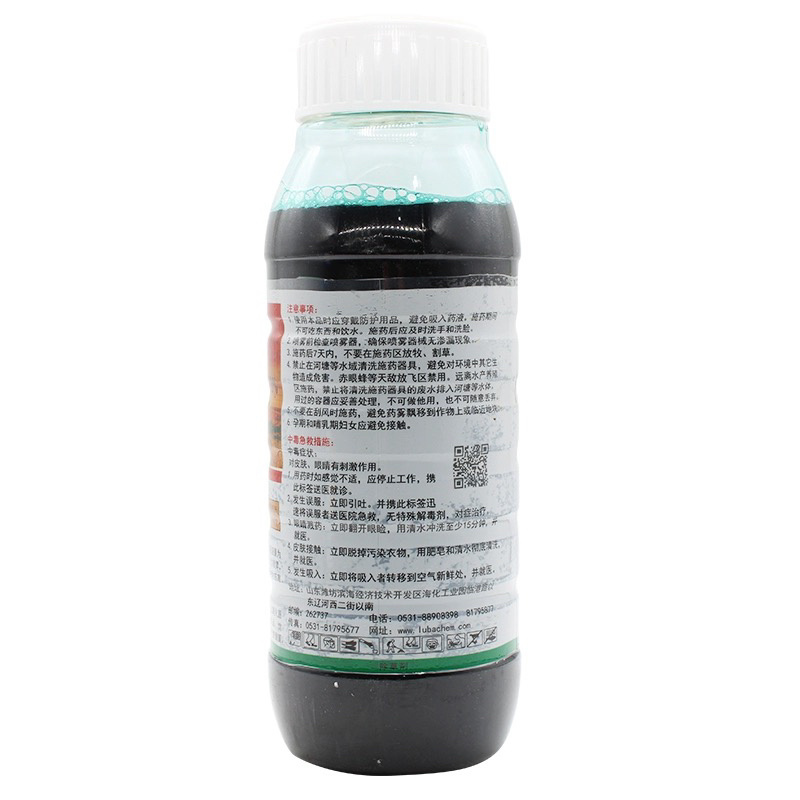 绿霸烈炎-20%敌草快（货源充足欢迎咨询下单）