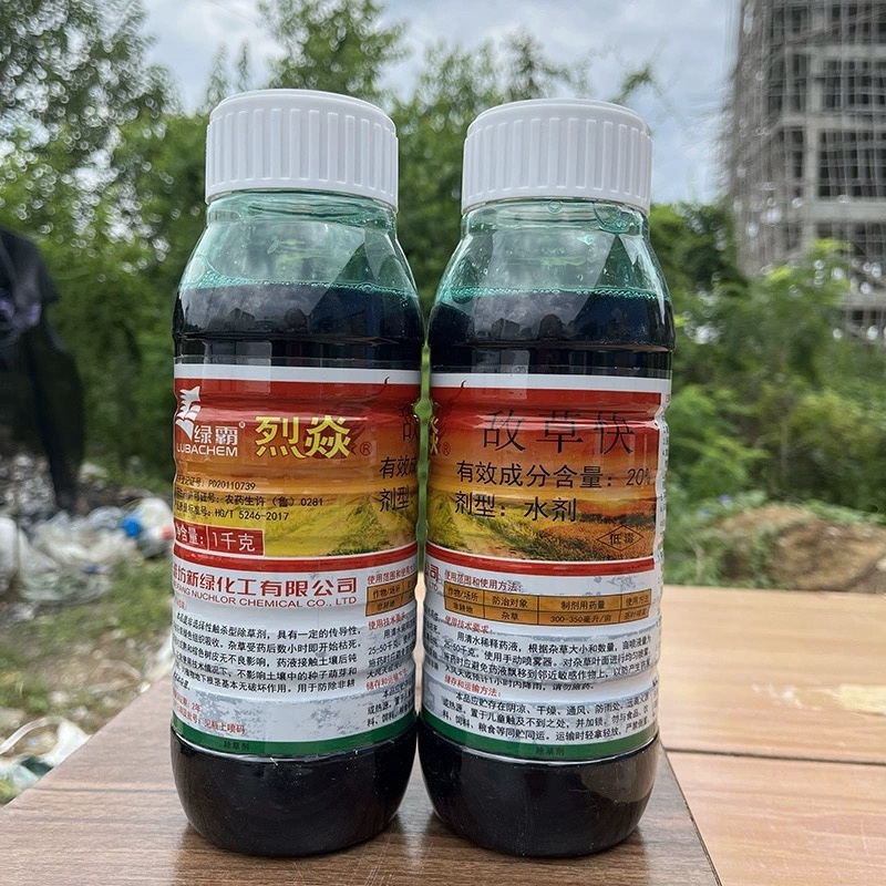 绿霸烈炎-20%敌草快（货源充足欢迎咨询下单）