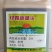 绿霸新锄头-20%敌草快（货源充足欢迎咨询下单）
