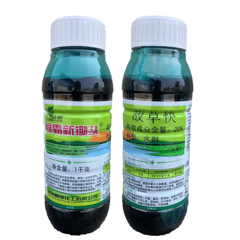绿霸新锄头-20%敌草快（货源充足欢迎咨询下单）