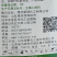 绿霸新锄头-20%敌草快（货源充足欢迎咨询下单）