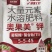 奥丰膨果上色钾奥果美钾1000克着色增甜膨大果实氮磷钾