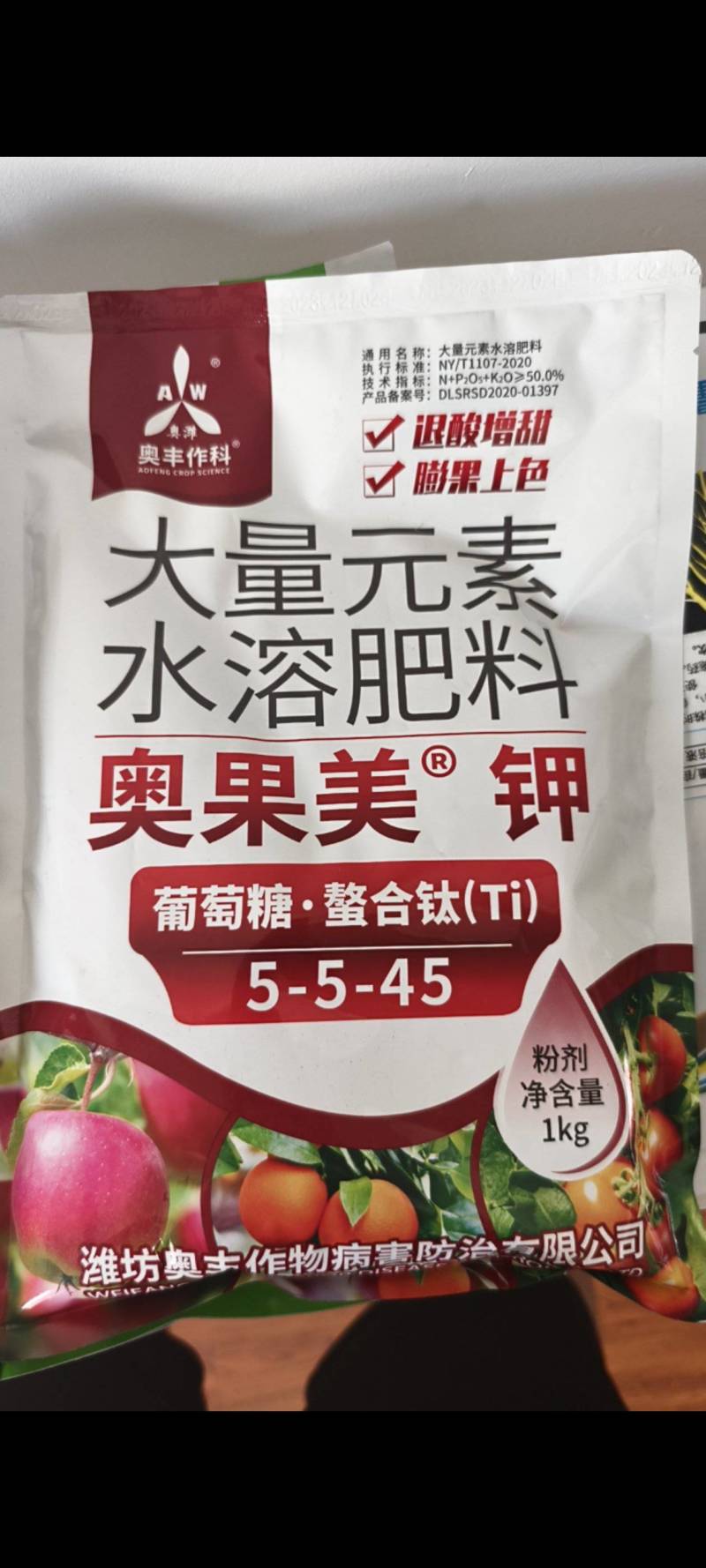 奥丰膨果上色钾奥果美钾1000克着色增甜膨大果实氮磷钾