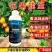 高磷高钾大量元素保花保果催花膨果着色增红授粉花果能量