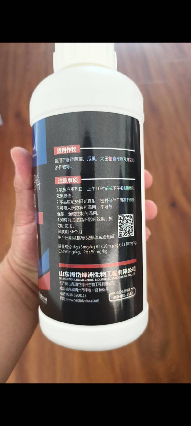 高磷高钾大量元素保花保果催花膨果着色增红授粉花果能量