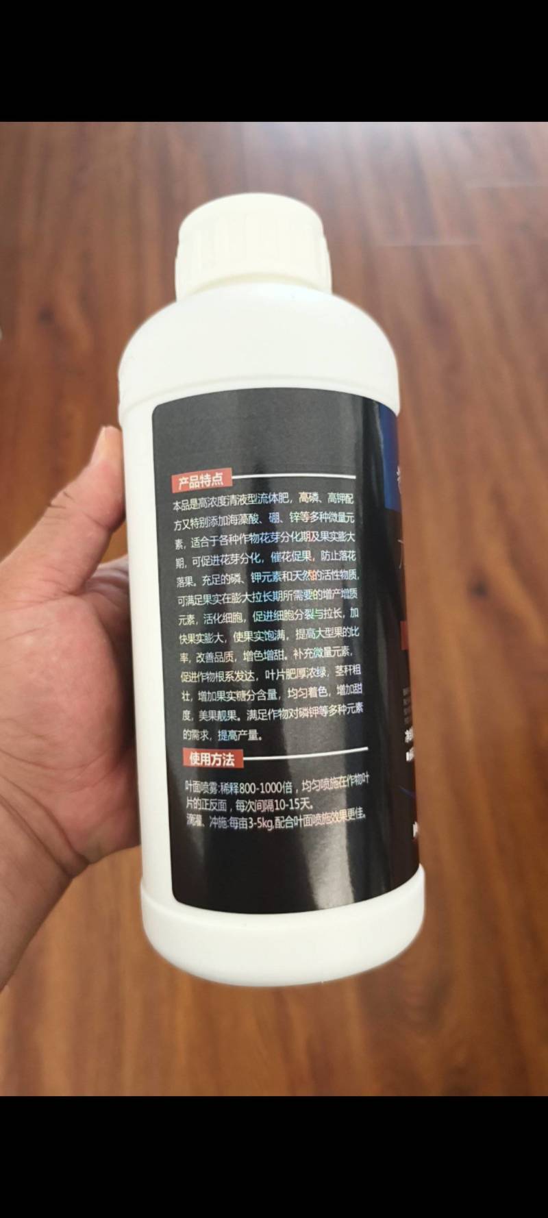 高磷高钾大量元素保花保果催花膨果着色增红授粉花果能量