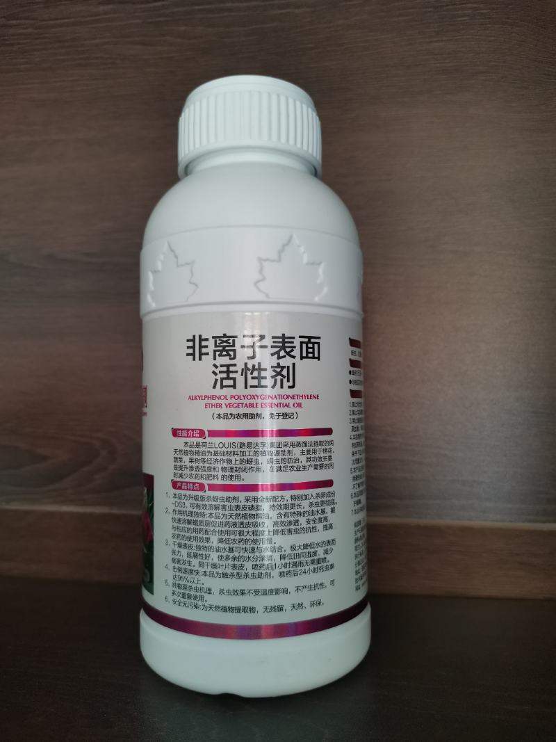抗性蚜虫专用农用助剂蚜虫高活性正品杀虫抑卵桃蚜棉蚜黄蚜