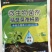 400亿枯草芽孢杆菌生根壮苗抗重茬板结高活菌肥