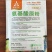 奥丰氨基酸原粉冲施肥生根壮苗补充果树蔬菜园艺水溶肥