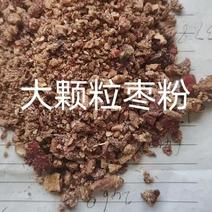 厂家供应红枣粉饲料烘干枣粉含糖量高细红枣粉全国发货