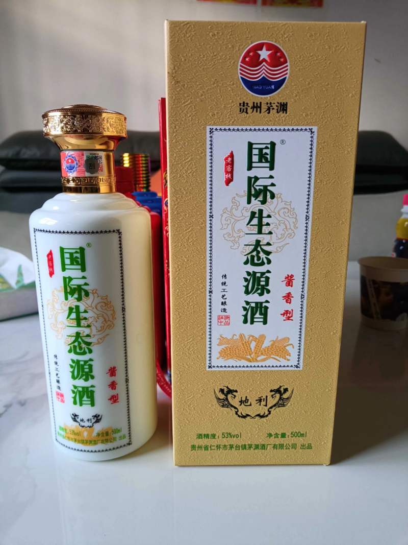 精品酱香白酒厂家直发精品包装欢迎来电洽谈合作