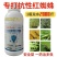 巴西进口专打红蜘蛛助剂杀虫抑卵蔬菜果蔬柑橘通用