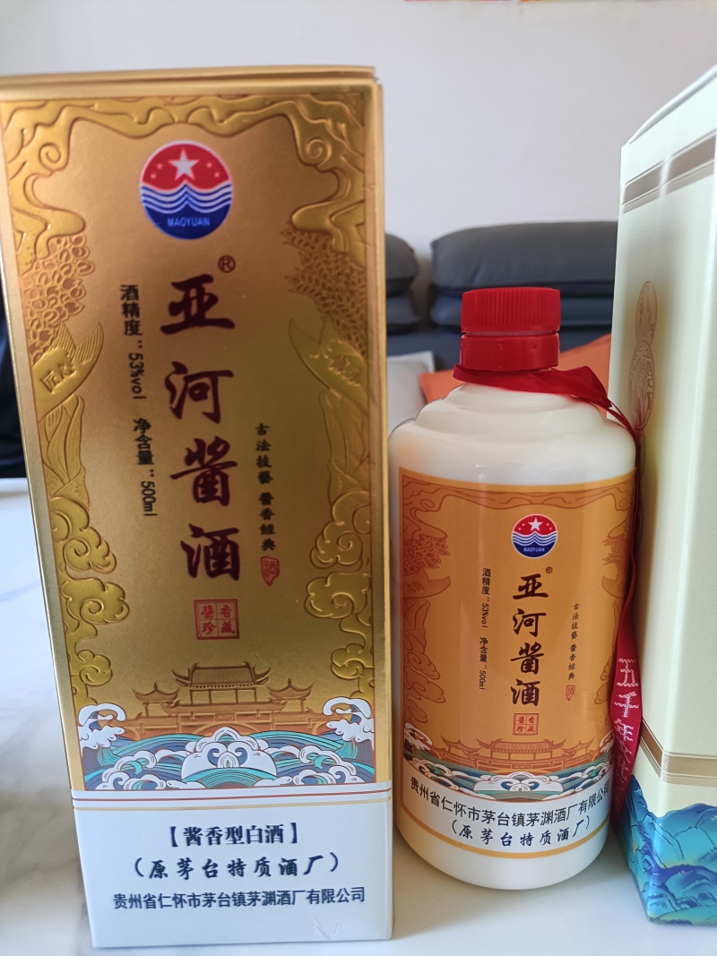 精品酱香白酒厂家直发精品包装欢迎来电洽谈合作