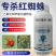 巴西进口专打红蜘蛛助剂杀虫抑卵蔬菜果蔬柑橘通用