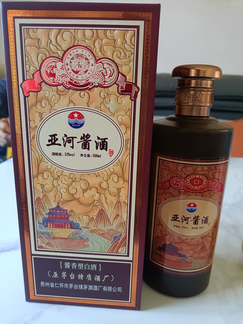 精品酱香白酒厂家直发精品包装欢迎来电洽谈合作