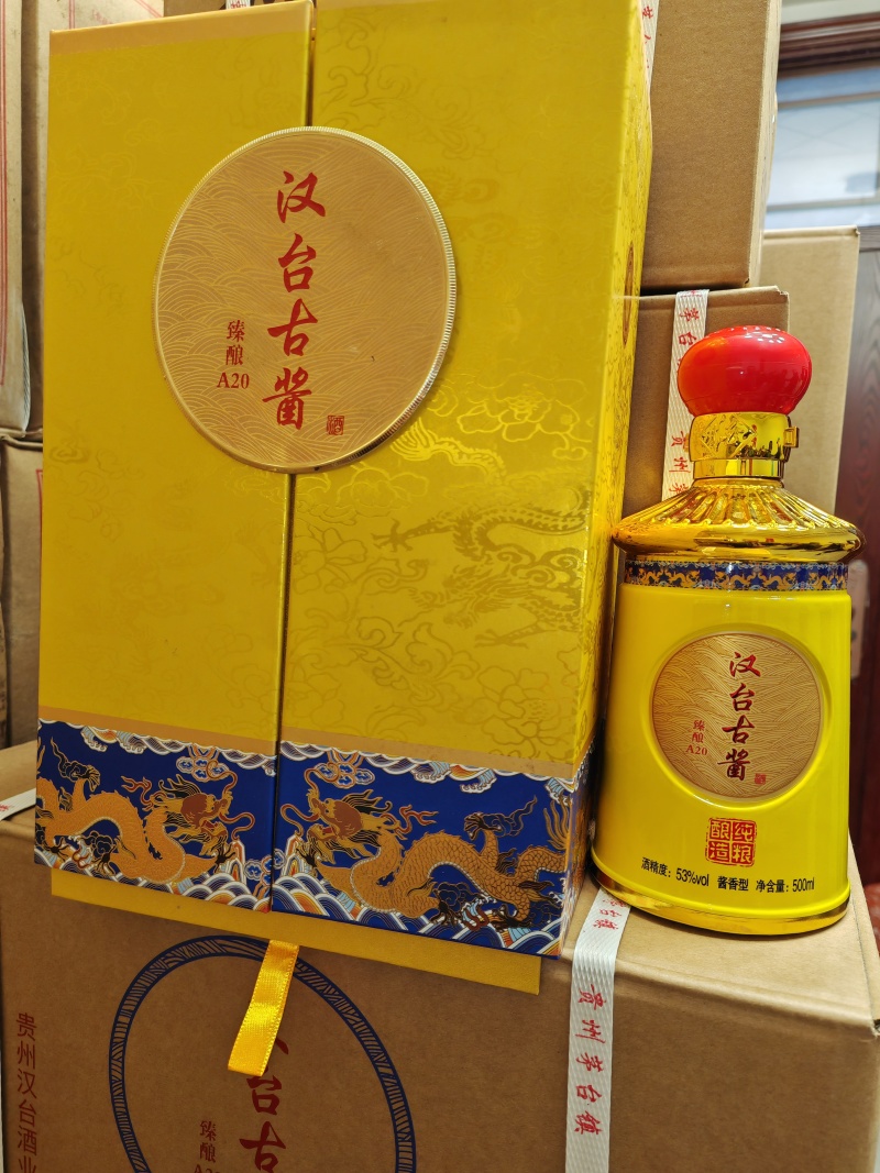 精品酱香白酒厂家直发精品包装欢迎来电洽谈合作